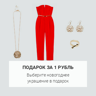 Магазин женской одежды приз
