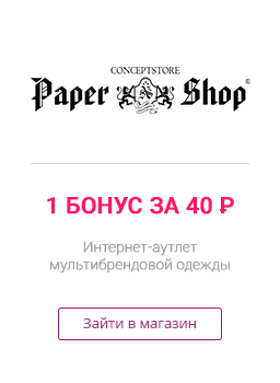 Paper Shop   