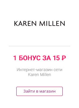 Karen Millen   