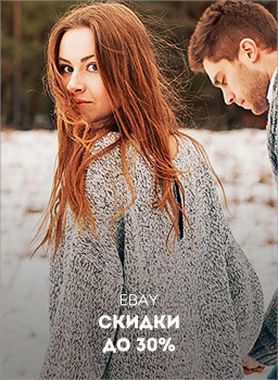 eBay � �����.�� - ������ �� 30% Ralph Lauren