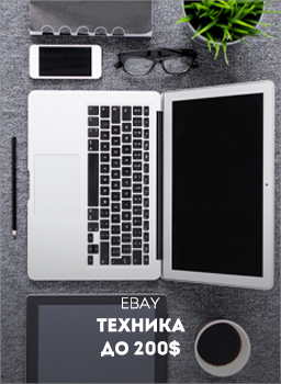 eBay � �����.��: ��� �� 200$