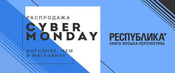 Республика