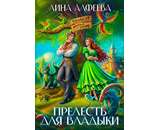 https://litgorod.ru/books/search?genre_id=40&q=