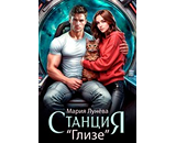 https://litgorod.ru/books/search?genre_id=17&q=