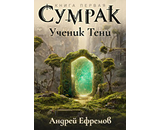 https://litgorod.ru/books/search?genre_id=27&q=