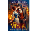 https://litgorod.ru/books/search?genre_id=98&q=