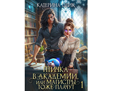 https://litgorod.ru/books/search?genre_id=91&q=