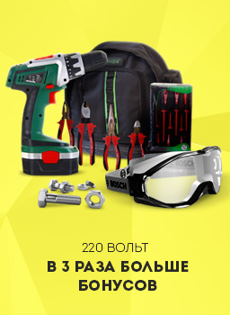 220 ����� � �����.��: � 3 ���� ������ �������