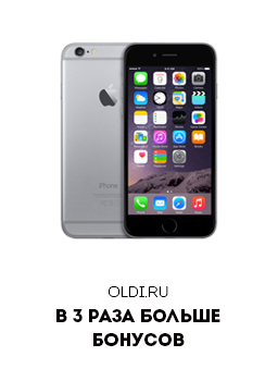 OLDI � �����.��: � 3 ���� ������ �������