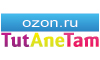 Ozon.ru