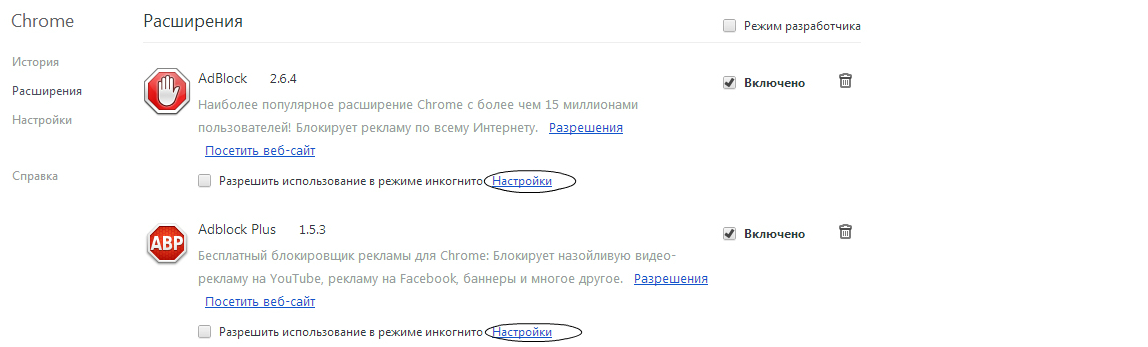 Как сделать так чтобы не показывало рекламу Как сделать так чтобы не показывало рекламу