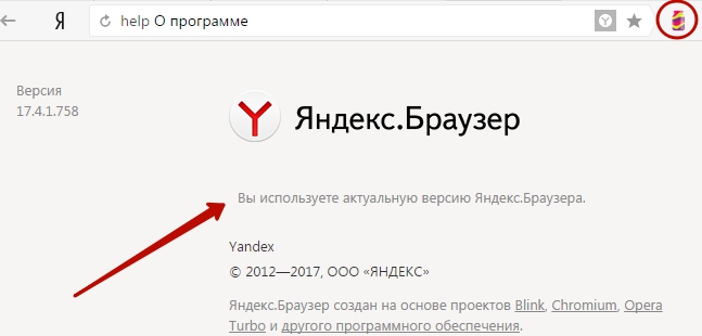 Пожелания к браузеру яндекса Пожелания к браузеру яндекса
