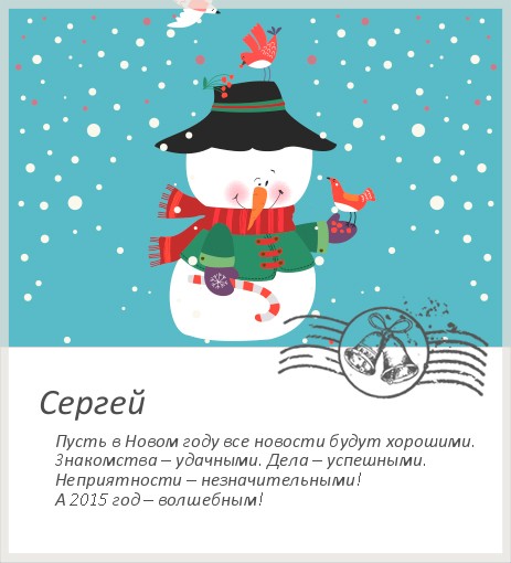 С новым годом я счастливая сейчас С новым годом я счастливая сейчас