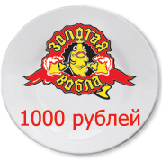 ���������� ���������� �� "������� �����" ��  1000 ������