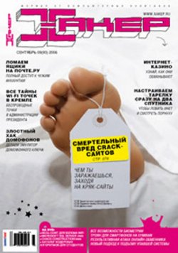 http://www.mnogo.ru/shop/pics/products/big2671.jpg