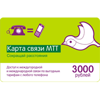 ����������� ����� ����� ��� ��������� 3000,00 ������
