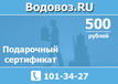 ���������� ����������  �� "�������.ru"  ��  ����� 500 ������