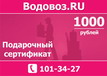 ���������� ����������  �� "�������.ru"  ��  ����� 1000 ������