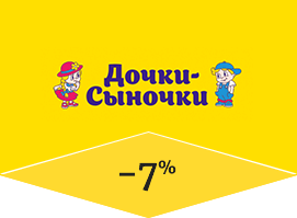 Акция №4