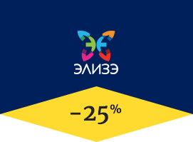 Акция №9