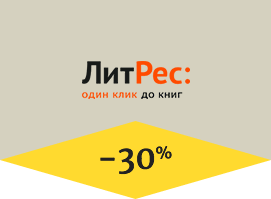 Акция №2