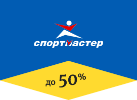 Акция №5