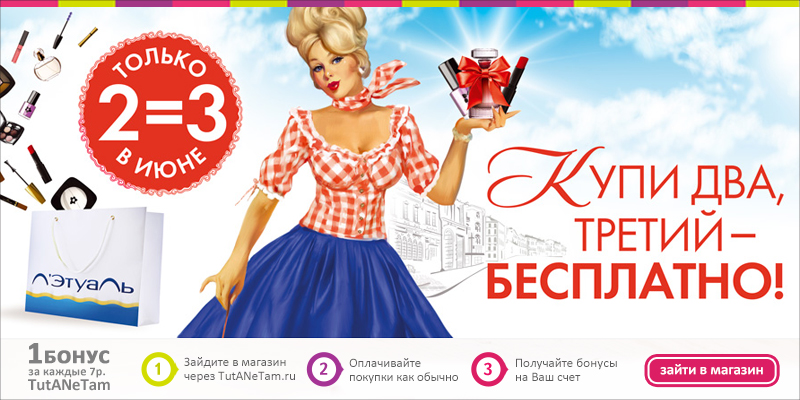 TutANeTam.ru