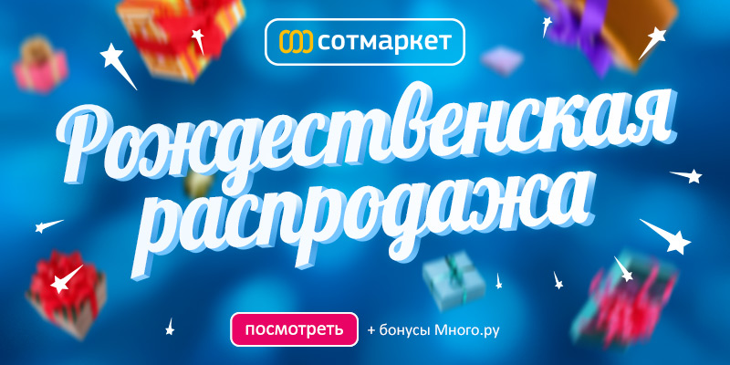 �����.�� � sotmarket