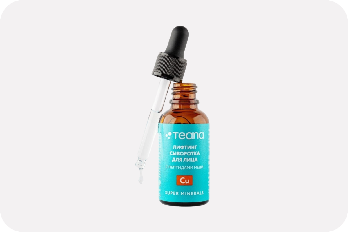 https://teana-labs.ru/catalog/super-minerals/cu-lifting-syvorotka-dlya-litsa-s-peptidami-medi/