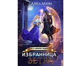 https://litgorod.ru/books/search?genre_id=1&q=
