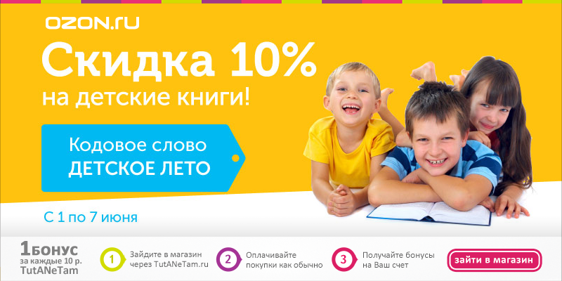 TutANeTam.ru
