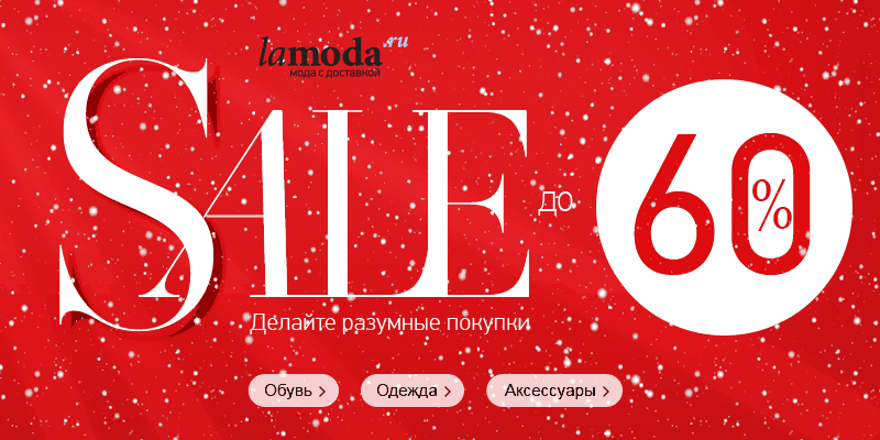 �����.�� � lamoda