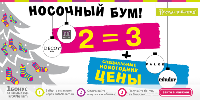    Veseloshagat.ru:  