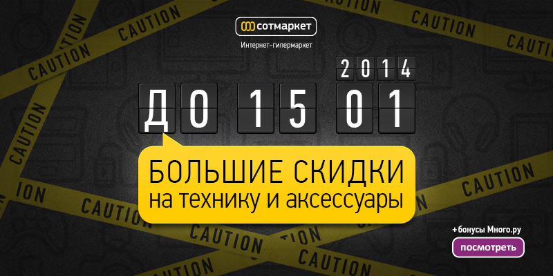 25 бонусов