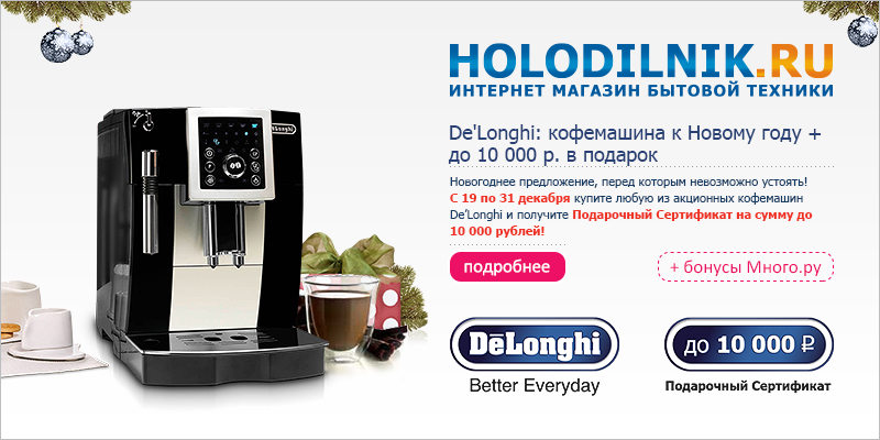 .  holodilnik.ru