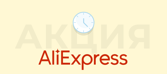 https://aliclick.shop/r/c/1s2q3hb4gn0iz2xv