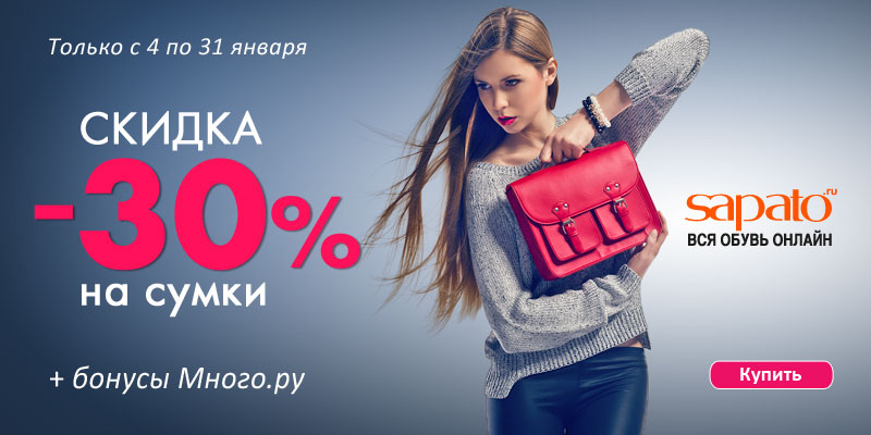 �����.�� � sapato