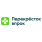 Перекресток в прок. Перекресток магазин логотип. перекресток впрок. перекресток впрок лого. впрок ру логотип.