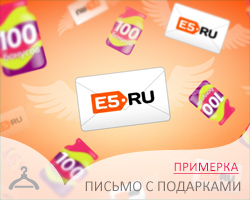 .  E5.RU:  100    150   5.RU