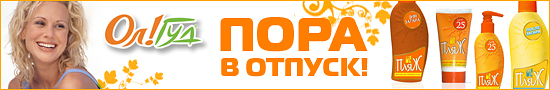 Дисконтная карта ол гуд