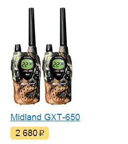 Gxt 650. Midland GXT 650. Рация Midland GXT. Рация Xtra talk GXT 650. Рации Midland GXT-1050.
