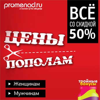 �����.�� � promenad