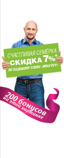 �����.�� � ���������: ������ 7%