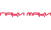   -   - , ,  1     7 .     : (495) 642-33-99   : www.lakimaki.ru