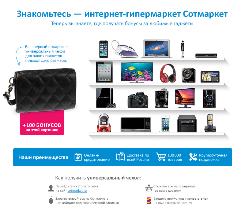 Electrogor ростов. Store no 206827. Electrogor ростов. Магазин електрогор электрогор интернет. Electrogor.