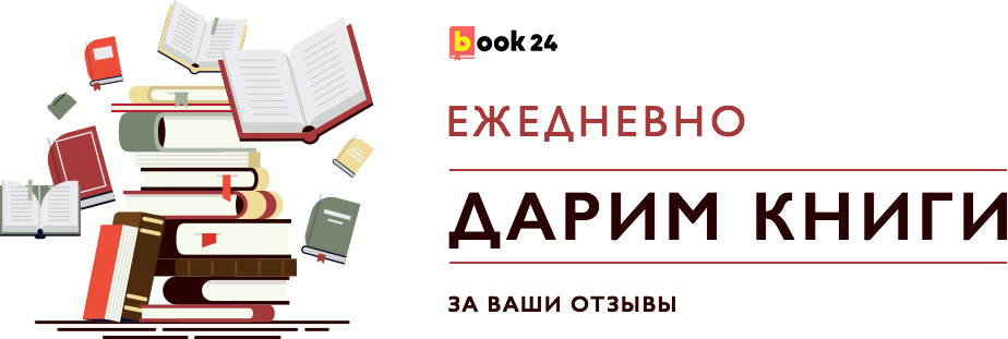 Миссис электронная библиотека