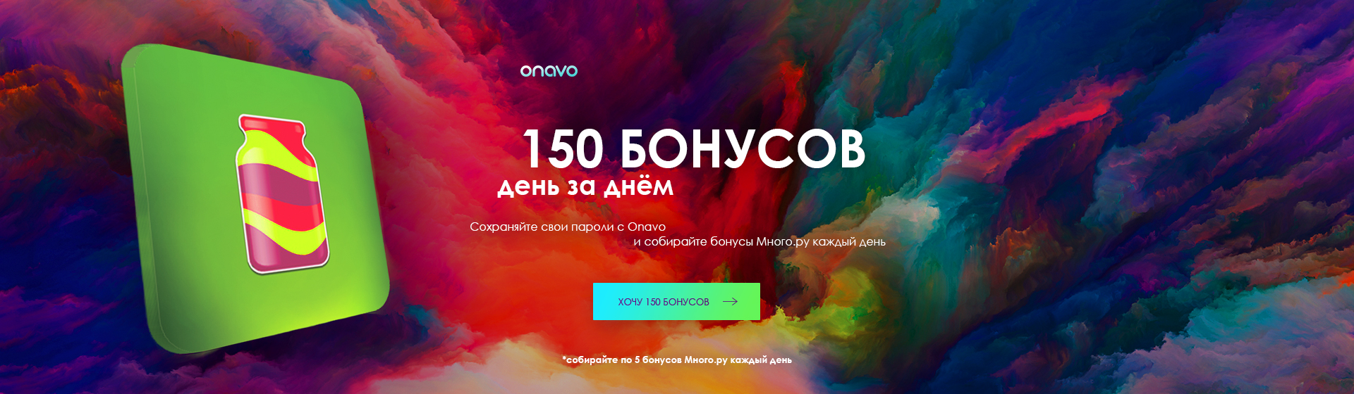 Onava � �����.��