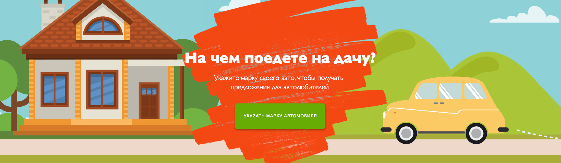 �� ��� ������� �� ����?