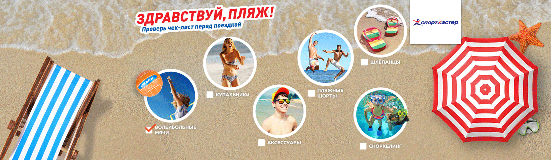 �����������: ����������, ����!