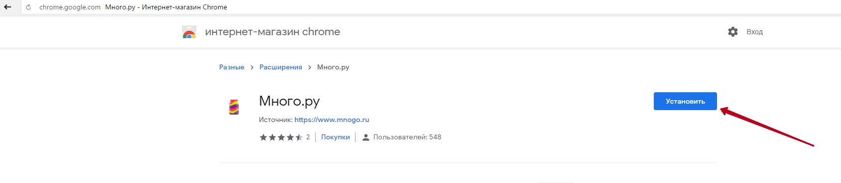 Карта много ру что это и как получить